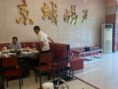 大堂-蝎王府羊蝎子(西稍门店)