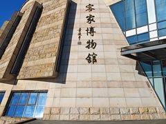 -中国客家博物馆