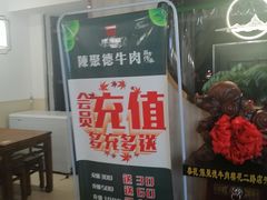 -陈聚德炒牛肉(樱花二路店)
