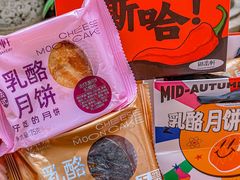 -御品轩(汉神购物广场店)
