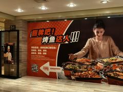 -北京王府井希尔顿酒店·万斯阁西餐厅