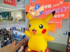 -长沙悦方ID MALL