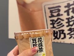 -茶力的小怪兽(中康店)