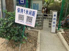 -上海市长宁区天山中医医院