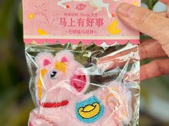 -茶屿水果茶(太古里店)