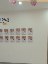 -彼家美创·量肤定制修护管理