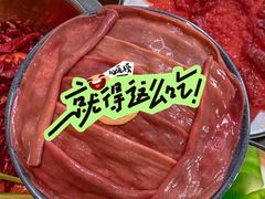 -蜀国飘香火锅酒楼(锦城万达店)