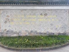 -张謇纪念馆