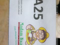 -关夫人餐厅(阳光广场店)