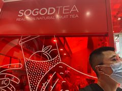 -苏阁鲜果茶(虎门君乐汇店)