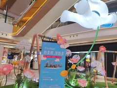 -合景·悠方(成都店)
