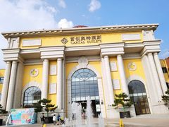 -首创奥特莱斯(西安店)