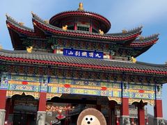 -九鼎铁刹山风景区