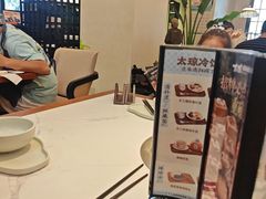 -太琼糟粕醋火锅·海南老爸茶(海棠湾臻选店)