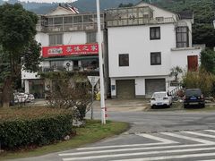 -美味之家·湖景农家乐(太湖东山店)