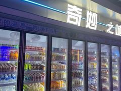 -海德温泉生活馆(朝阳大悦城店)