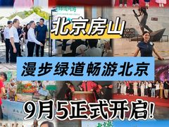 -北京周口店北京人遗址博物馆