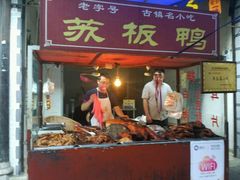 -苏板鸭