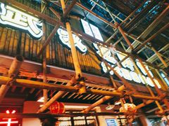 -可可大虾武汉土菜大排档(万松园1店)