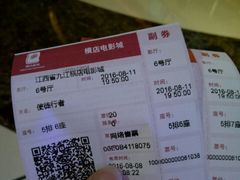 -横店电影城(IMAX联盛快乐城店)