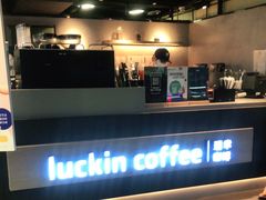 -瑞幸咖啡(新兴广场店)