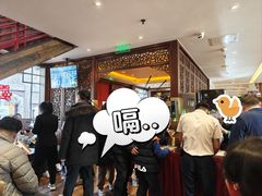 -南门涮肉(通州大船店)