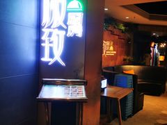-极致三川·厨房(N37天琴座店)