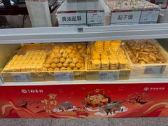 -北京稻香村(第二十八店)