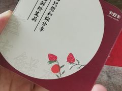 -卡旺卡(阜阳财富广场店)