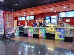 -SFC上影影城(广州店)
