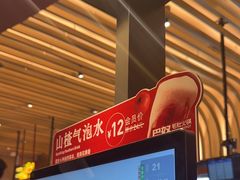 -巴奴毛肚火锅(二七万达店)