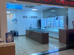 -上海仁爱医院