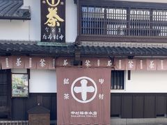 -中村藤吉(本店)