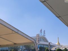 -德宏芒市国际机场