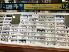 -宝岛眼镜(福中店)