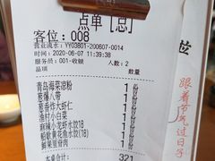 -船歌·鱼水饺青岛菜(金狮广场店)
