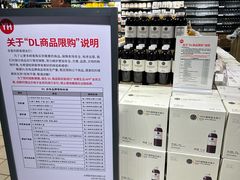 -永辉超市(群众路店)