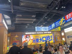 -阿亲家·韩式无限烤肉(春熙路店)