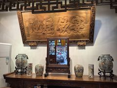 -花家怡园(四合院总店)