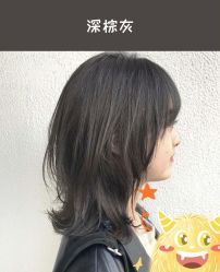 -SO HAIR
