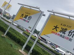 -宜家家居(西安未央商场店)