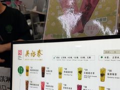 -吴裕泰茶庄(西单店)