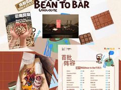 -成都银泰中心in99