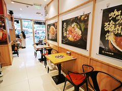 -京和风食堂·定食寿喜锅(保利樾广场店)