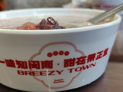 -秉正堂(天后宫总店)