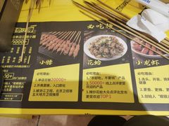 -望京小腰(北京总店)