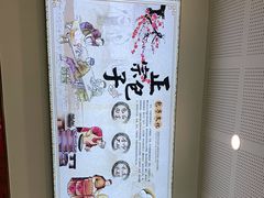 -张记包子铺(贵阳路店)