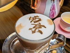 -行者书屋大堂吧 ·下午茶(南京圣和府邸酒店)