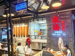 -农汤老店(顺联公园里店)