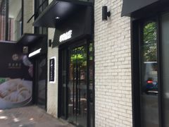 -早安山丘·豆浆油条(小木桥路店)